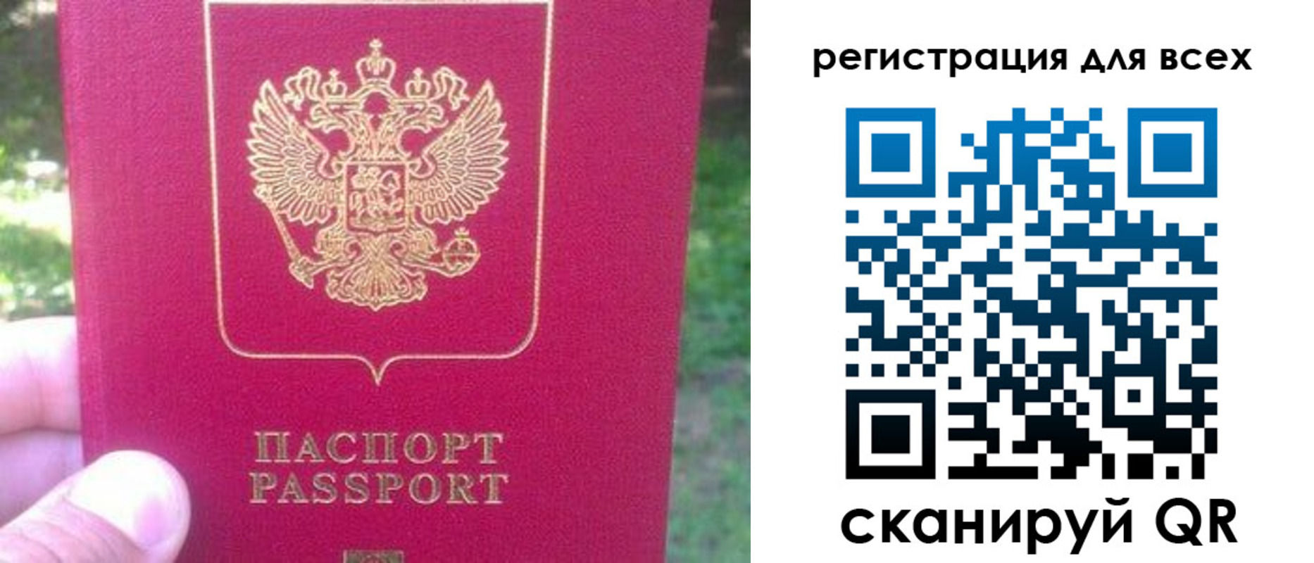регистрация для школы в Невьянске