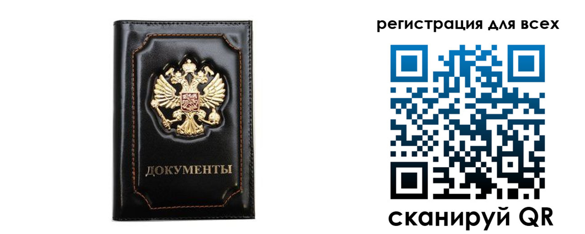 временная регистрация в квартире в Невьянске