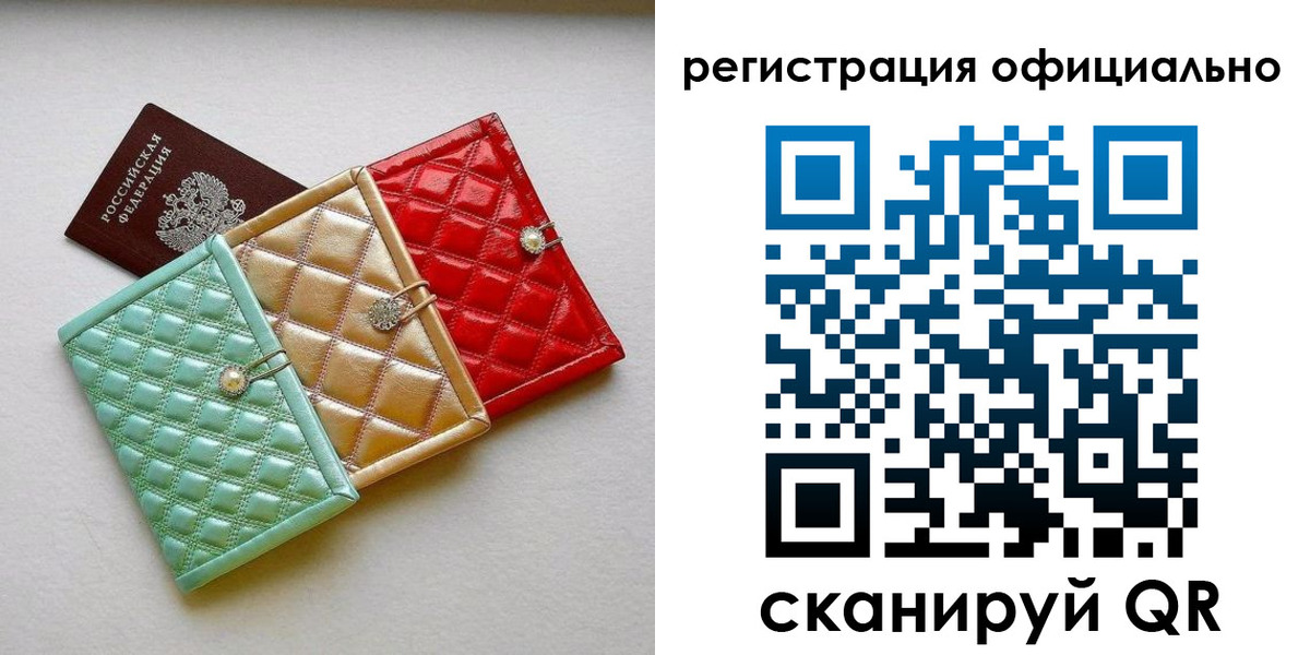 прописка иностранных граждан в Невьянске
