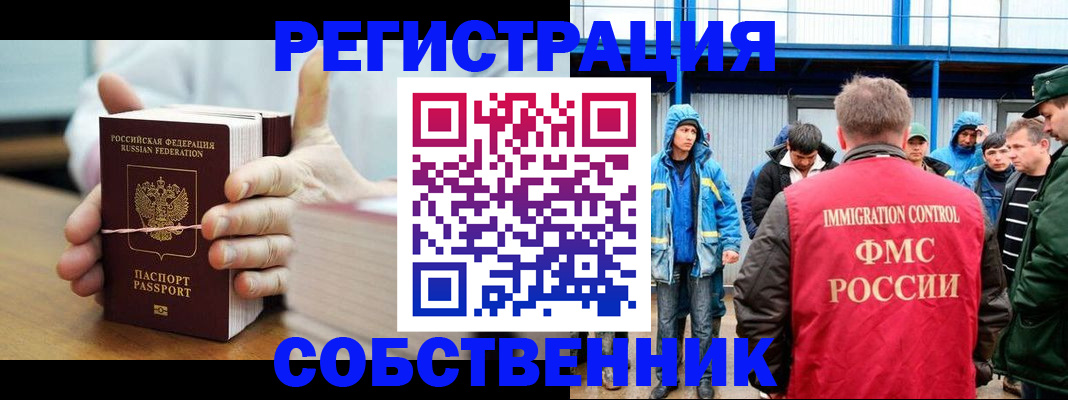 регистрация для дет. сада в Невьянске