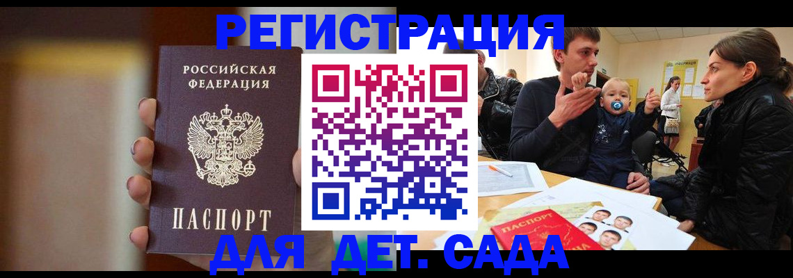 прописка паспорт в Невьянске