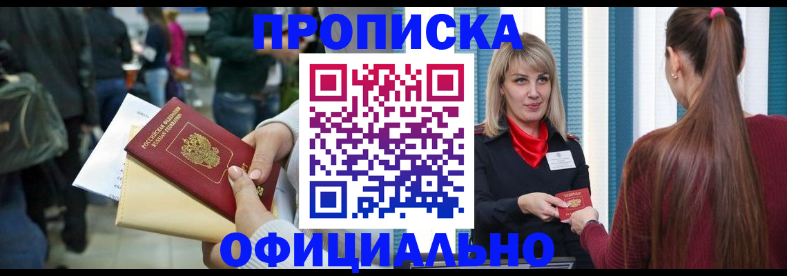 временная регистрация адрес в Невьянске