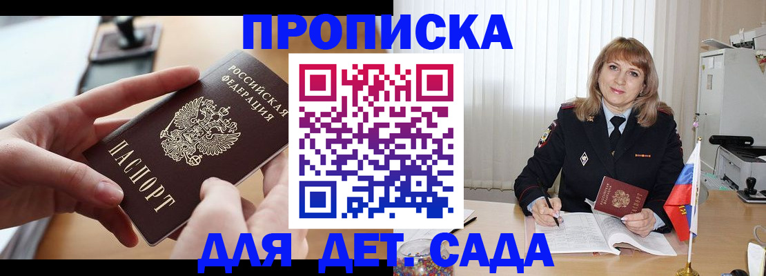 временная регистрация 2025 в Невьянске