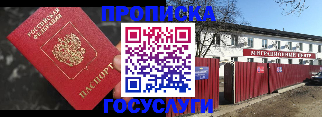 регистрация для дет. сада в Невьянске