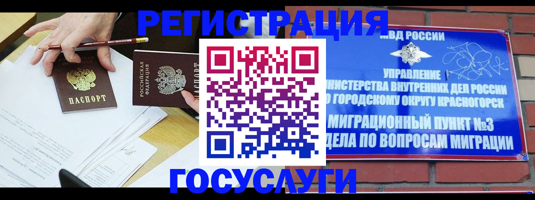 временная регистрация адрес в Невьянске