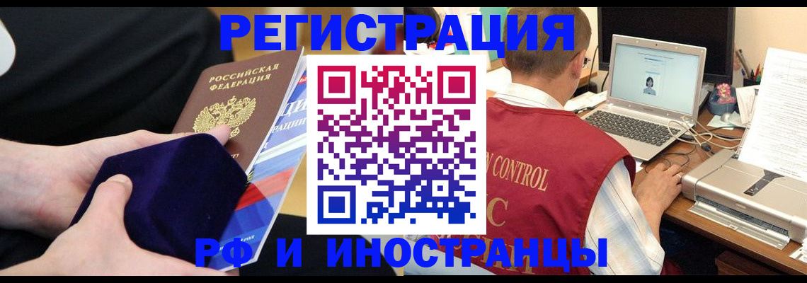 регистрация в Невьянске