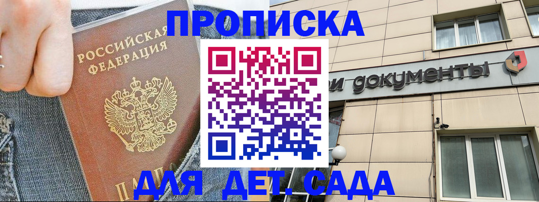 пропишу в квартире в Невьянске